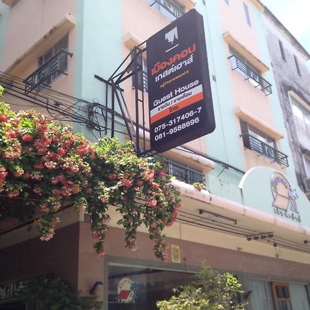 Muang Khon Guest House Nakhon Si Thammarat Ngoại thất bức ảnh